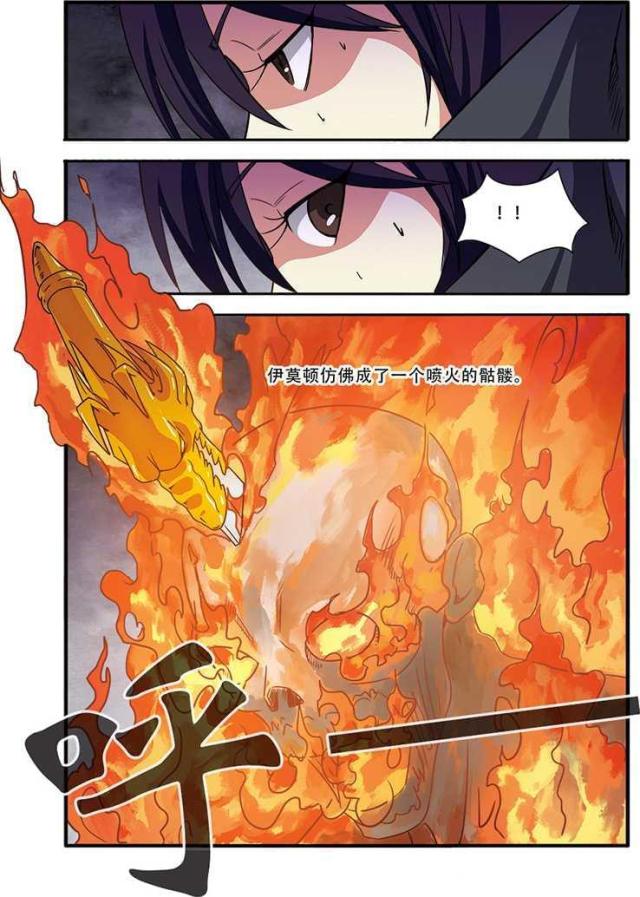 第137话1