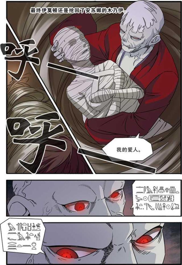 第137话3