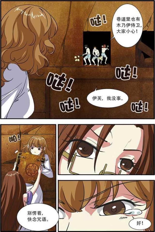 第138话0