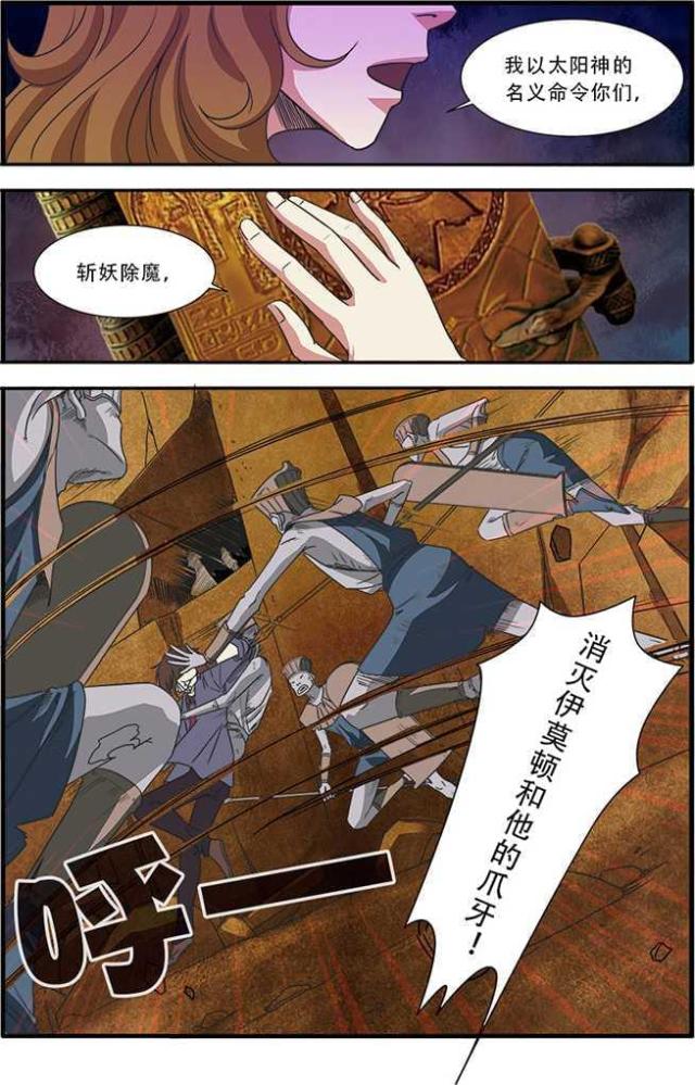 第138话1