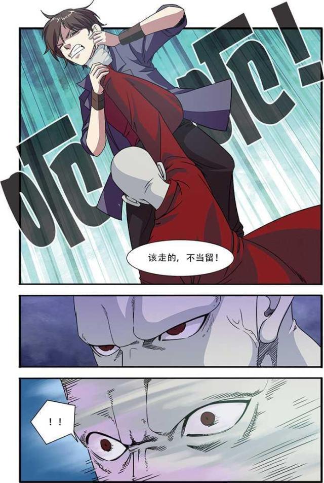 第139话0