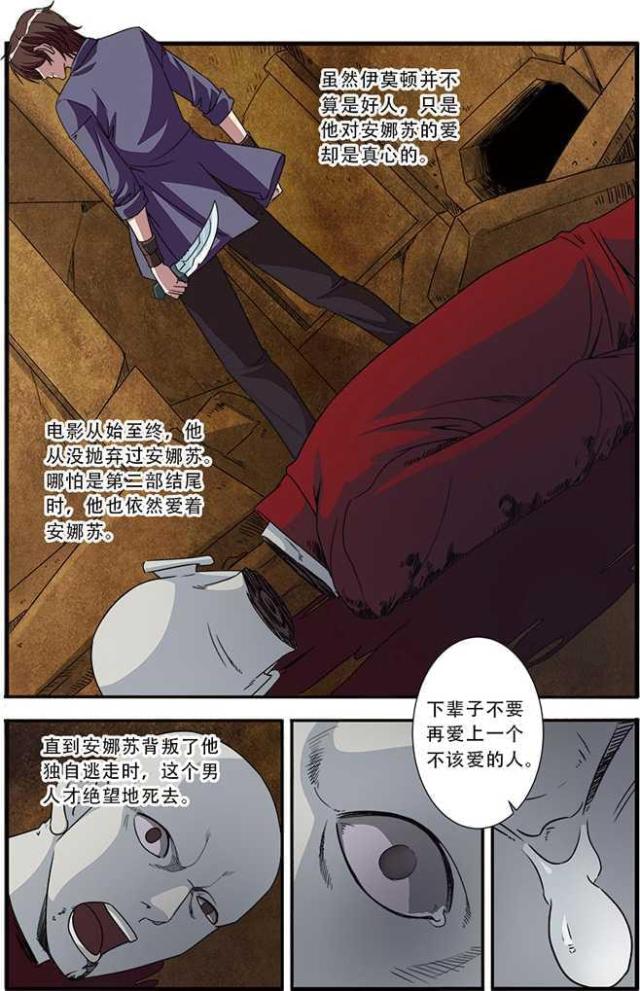 第139话3