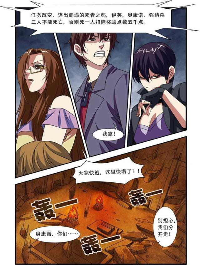 第139话4