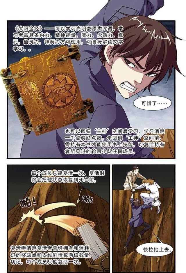 第140话0