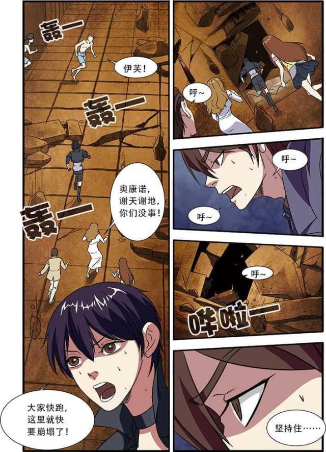 第140话1