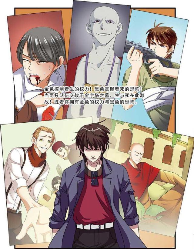 第140话6
