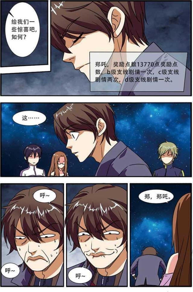 第143话1