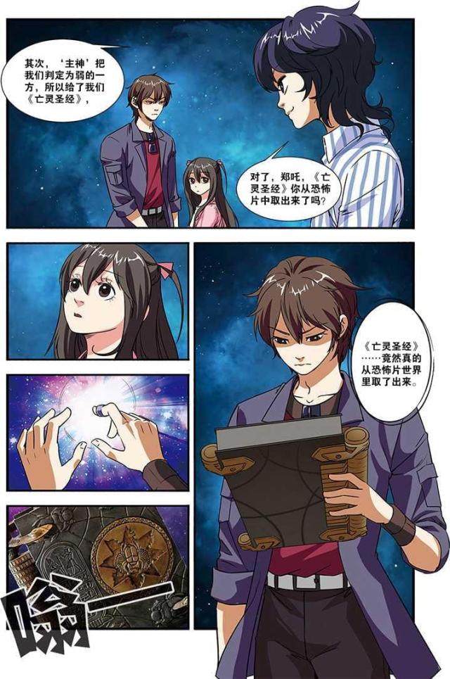 第144话0
