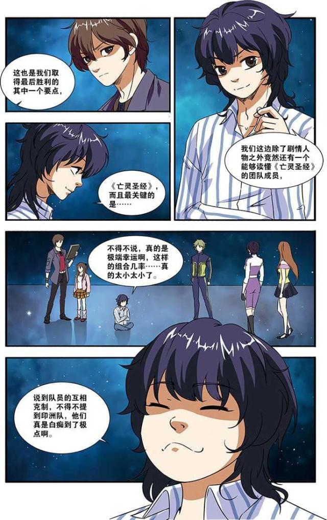 第144话1