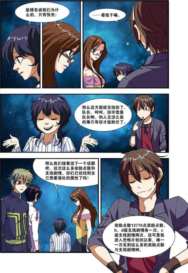 第145话0
