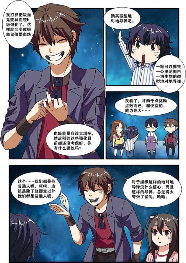 第145话1