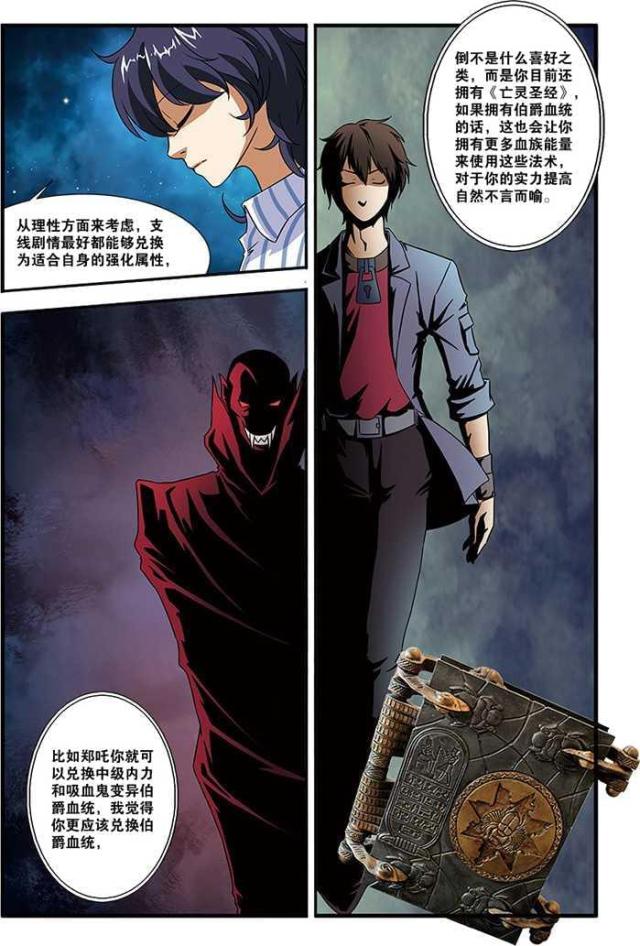 第146话0