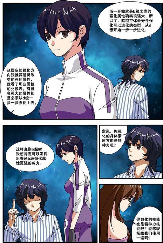 第146话1