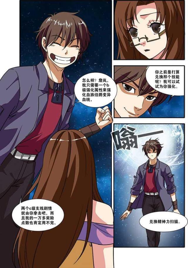 第147话0