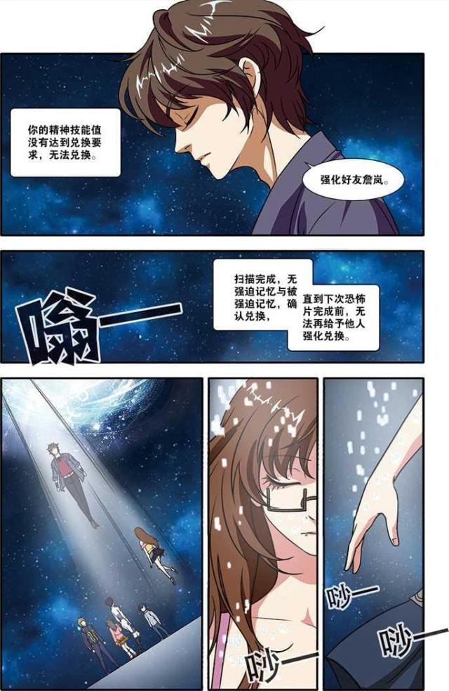 第147话1
