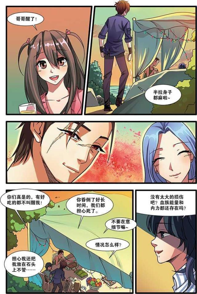 第150话1