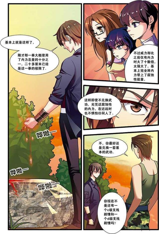 第151话0