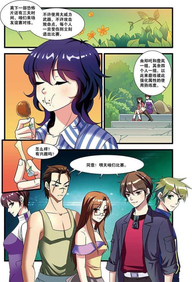 第152话0