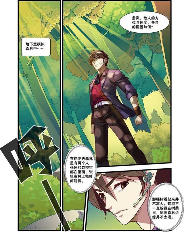 第152话1