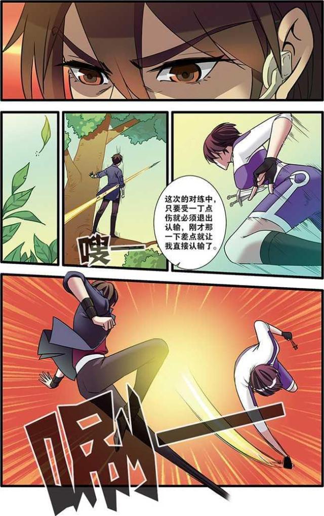 第152话4