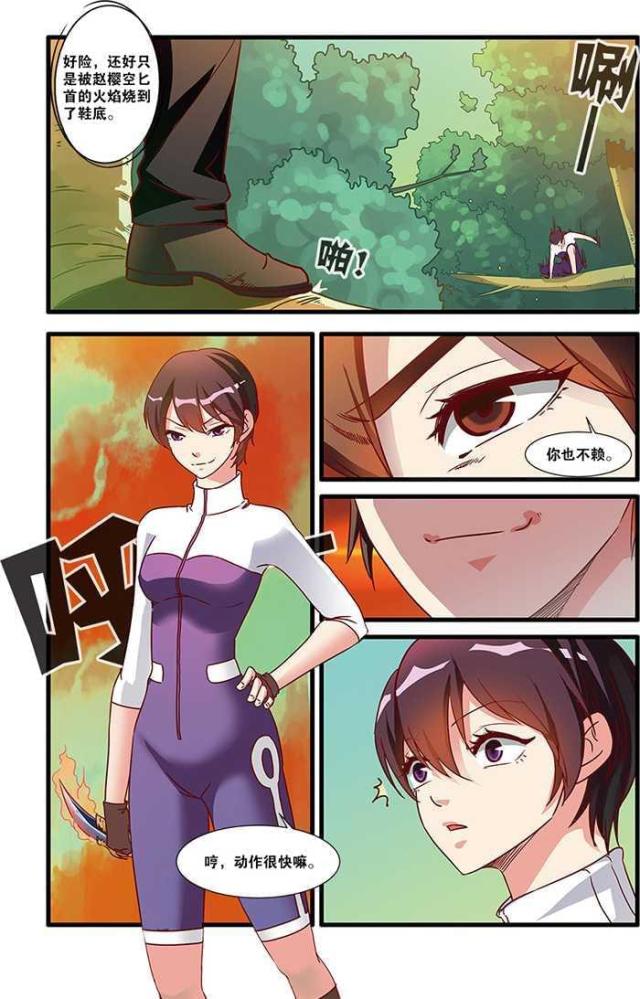 第152话5