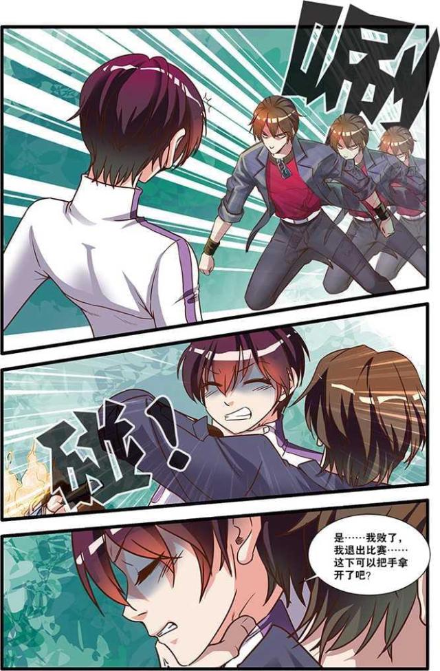 第152话6