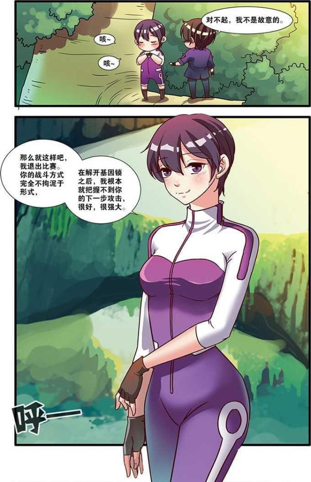 第152话7