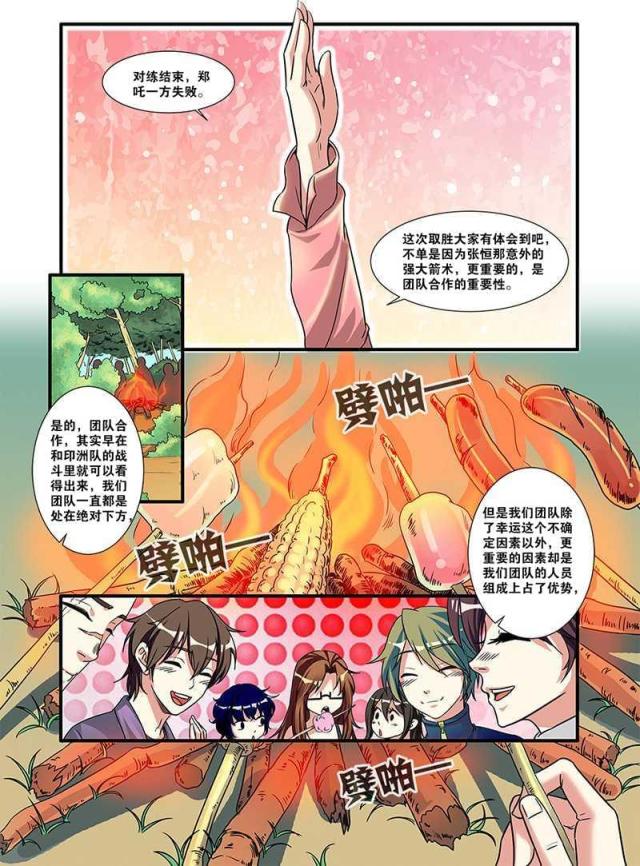 第154话1