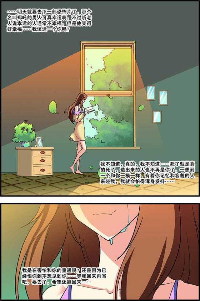 第154话7