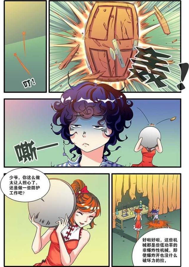 第155话0