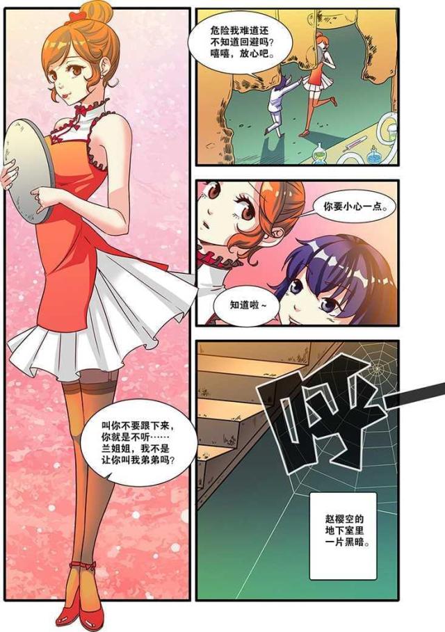 第155话1