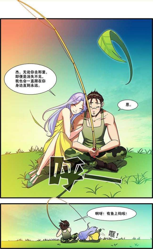 第155话6