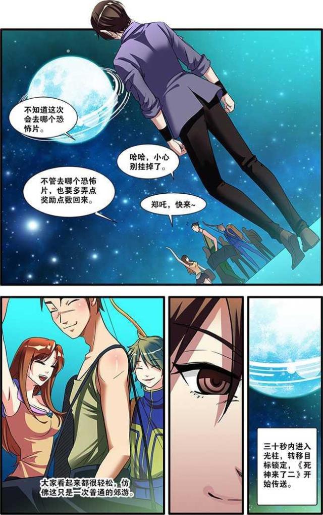 第156话0