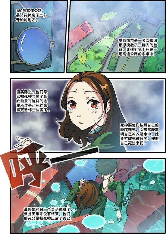 第157话0
