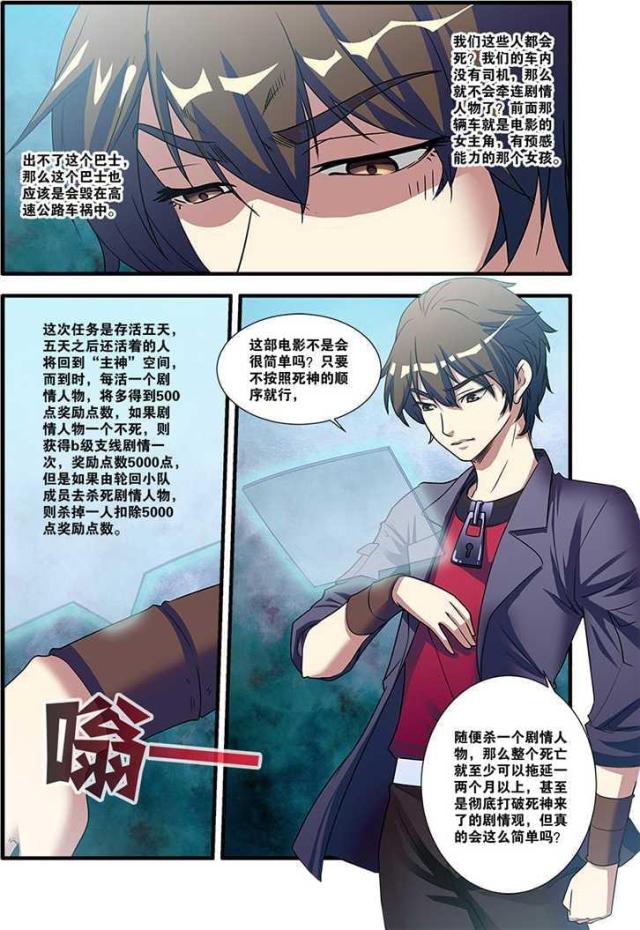 第157话1