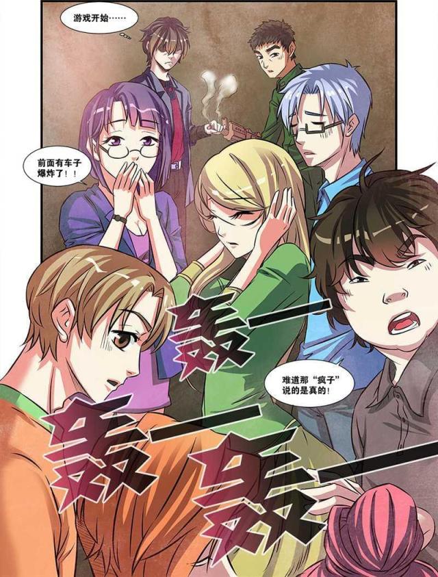 第158话7