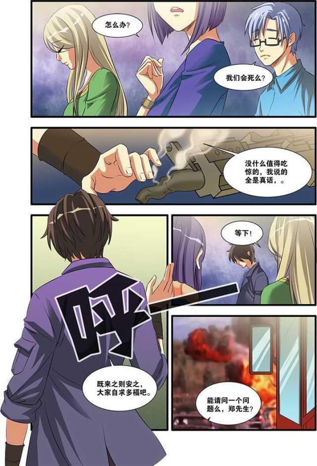 第159话0