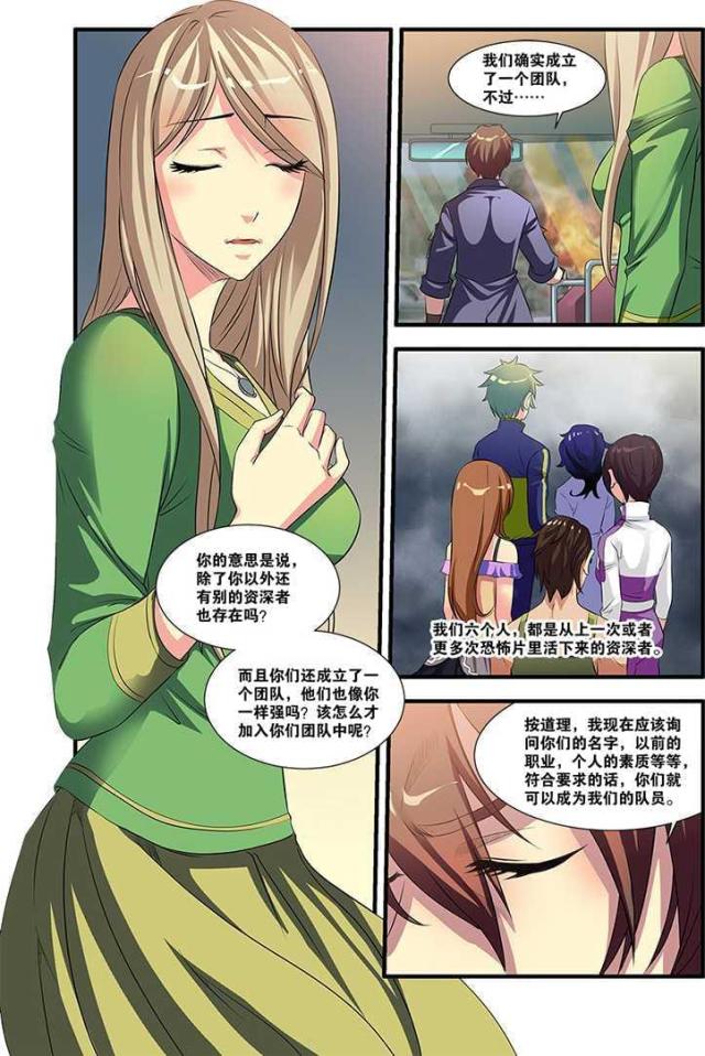 第159话1