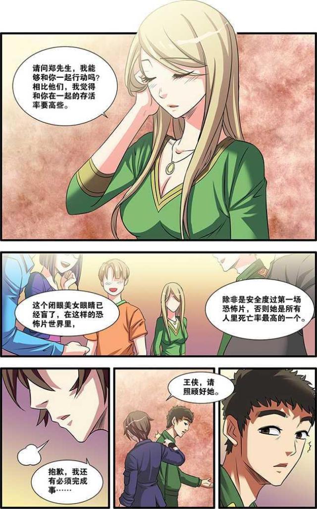 第160话0