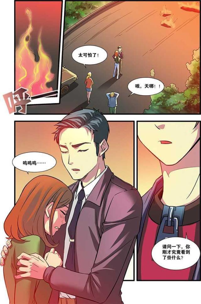 第160话3