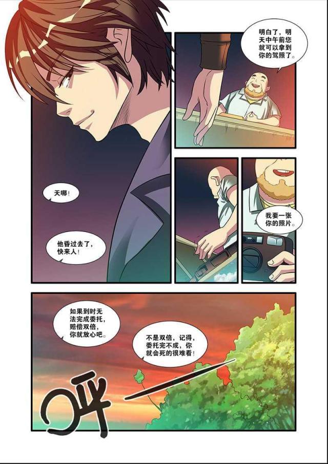 第162话0
