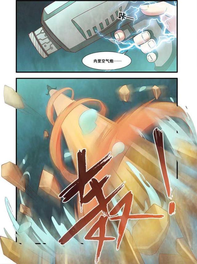 第162话7