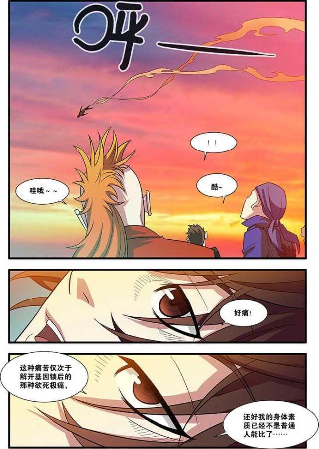 第163话0