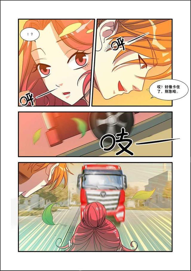 第165话3