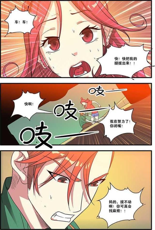 第165话4