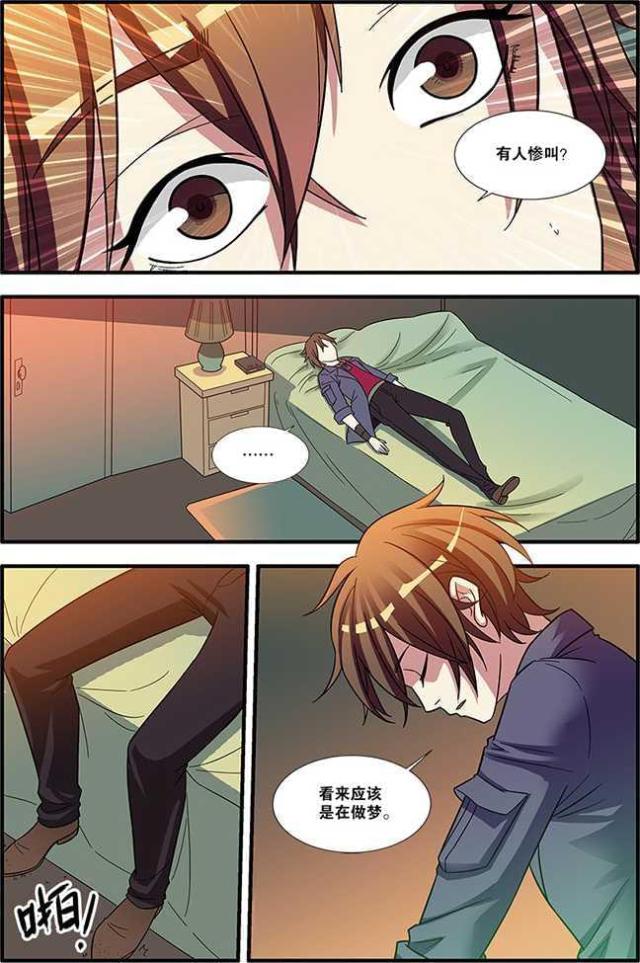 第165话6