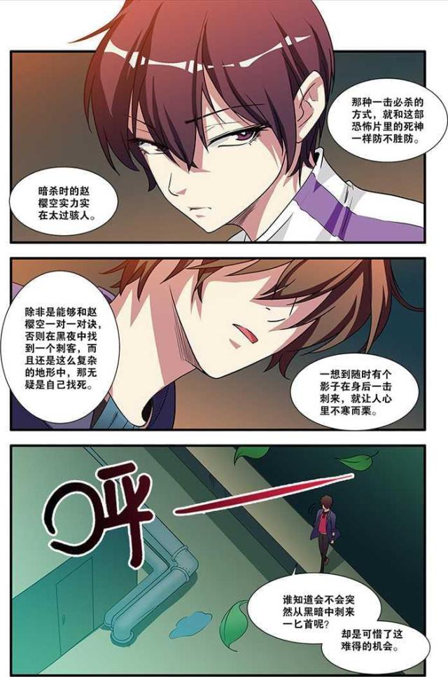 第167话0