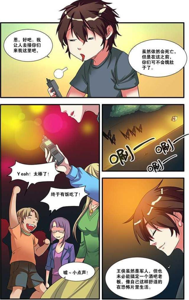 第169话0