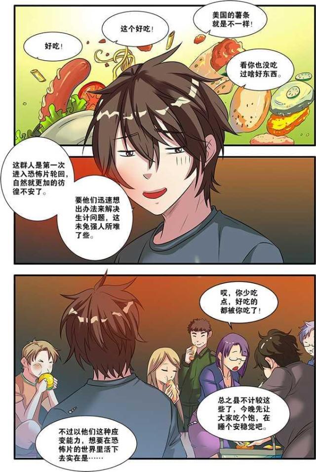 第169话1