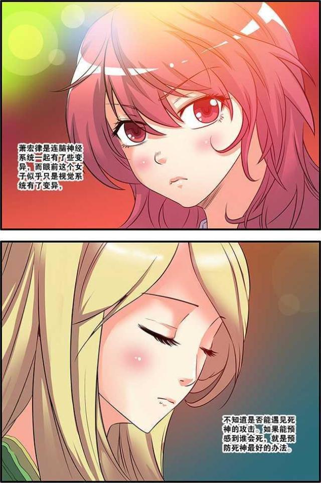 第169话6